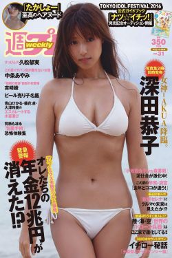 水润人生2