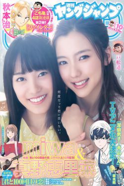 玉蒲团之偷情