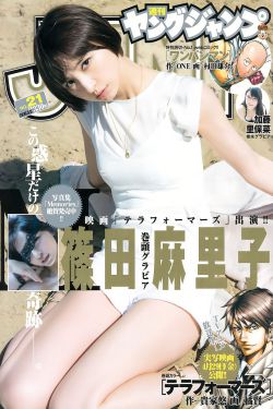 金喜善个人资料