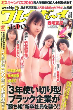 超奥特曼8兄弟
