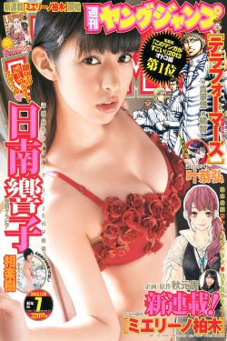 石原理美