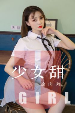 大刀关胜